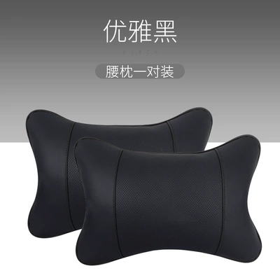 Headrest — Cushion, a Pair of Car - elegant-black-pair-of-waist-supports-no-specifications