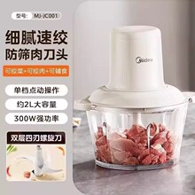 ���Ľg��CMJ-JC001����늄Ӷ๦�����픇��C�������g�W�C����C