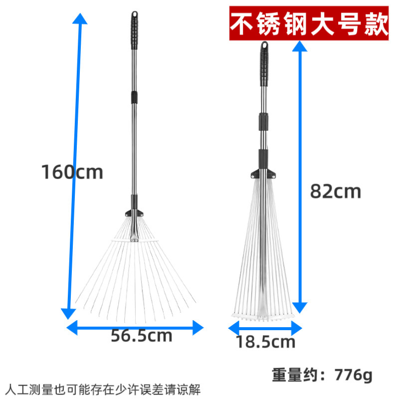 批发不锈钢伸缩耙子搂草扫树叶神器新款可调节钢丝耙子草坪专用耙|undefined