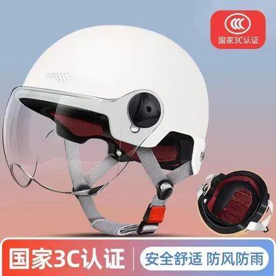 Motosiklet kaskı (dəbilqə) standard, unisex, summer breathable, sun-protective - 3c-certified-national-standard-white-hd-lenses-guaranteed-compensation-for-breakage-national-3c-certification-thickened-eps-cushioning-genuine-product