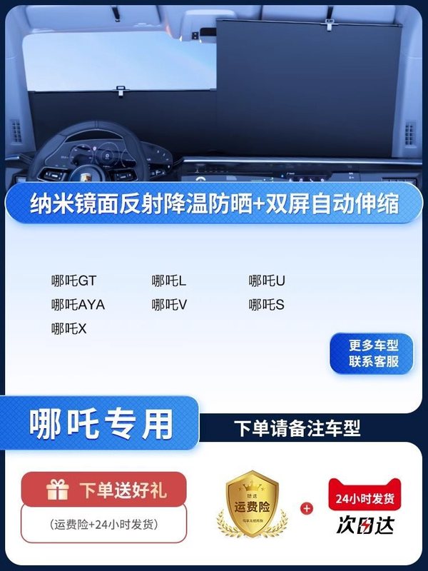 車用サンシェード、自動開閉カーテン、フロントガラス、日焼け止め、断熱、車内サンシェード、傘加工品|undefined