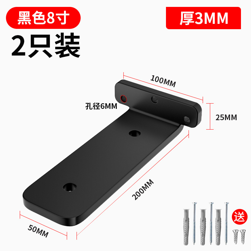 壁三角ブラケット、インビジブルブラケット、収納ラック、三脚サポートブラケット、壁掛け本棚、インビジブルブラケット|undefined