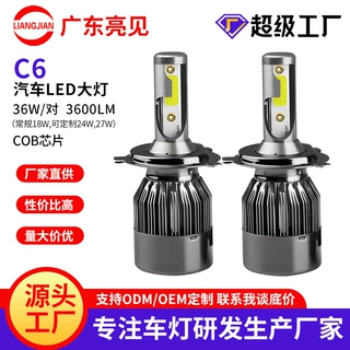 汽车LED大灯雾灯改装前大灯远近一体H4led车头灯HB3跨境专供