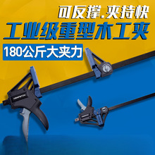 木工夹子固定夹工具万用A夹快速压板夹具夹紧器f夹重型