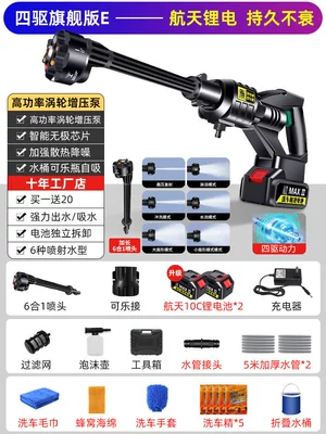 cleaning tools, booster pumps, lithium battery – Portable car washer - 10m-modelfour-wheel-drive-flagship-model-with-dual-batteries6-in-1-nozzlecomes-with-a-toolbox-5-piece-car-wash-set