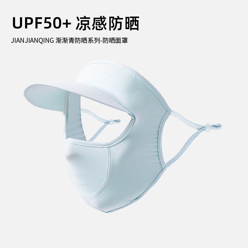 日焼け止めマスク顔ジニ女夏防護紫外線防止アイスupf50首付き二重シンプル