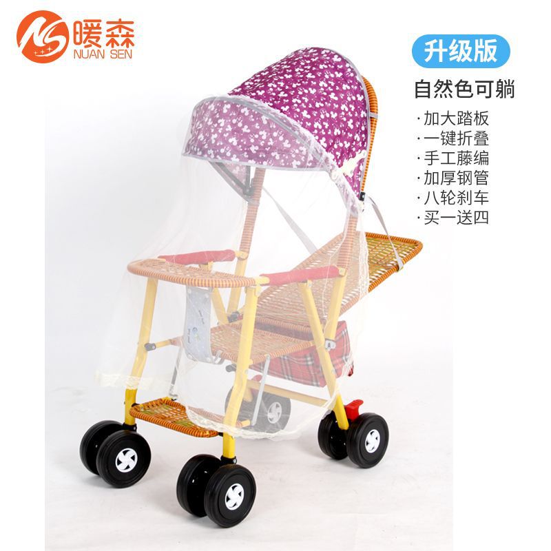 婴儿竹藤推车轻便夏季仿藤宝宝手推车可躺折叠竹编藤椅儿童小推车|undefined