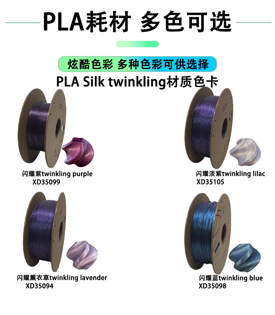 多颜色线材 (5).jpg