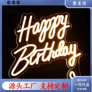 Popular Acrylic Luminous Light Sign Neon Letter Luminous Word Sign Background Led Atmosphere Advertising Light Sign