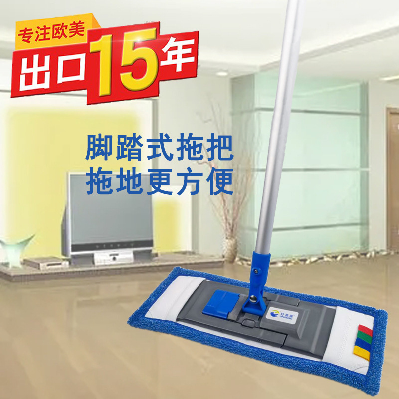 Haosimei Foldableable Flat Mop Cleaning Special Pedal Foldableing Board Microfiber Mop Wet and Dry Use Haosimei Foldableable Flat Mop Cleaning Special Pedal Foldableing Board Microfiber Mop Wet and Dry Use