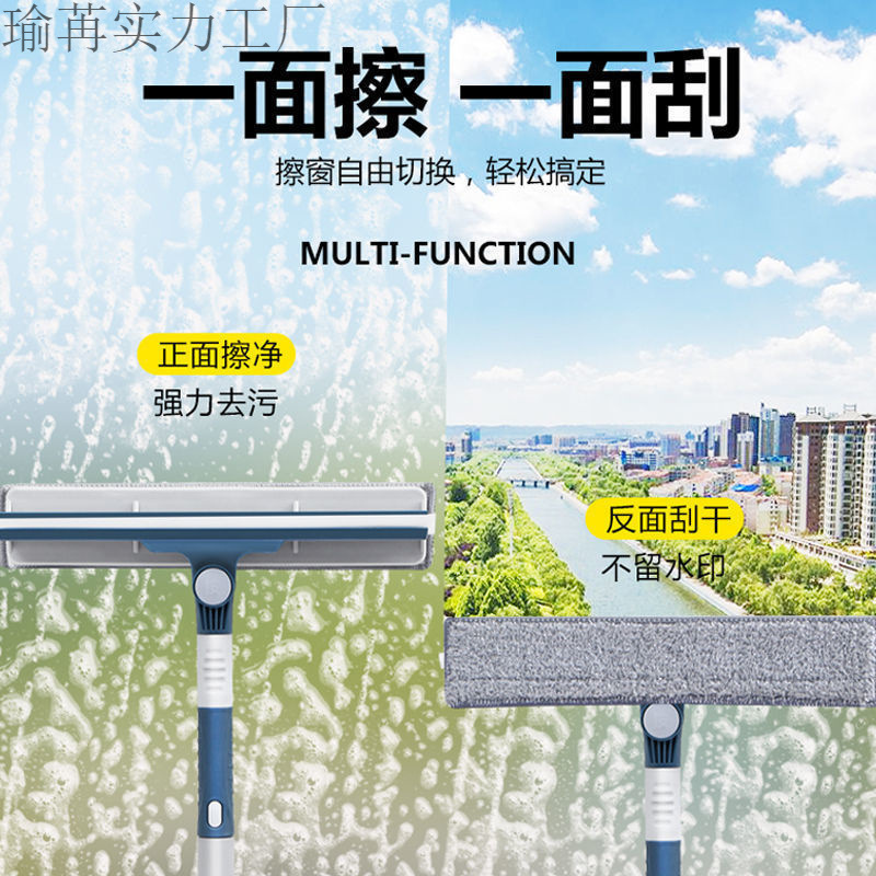 [Bendable] Housekeeping Glass Cleaning Artifact Long Pole Telescopic Pole Window Cleaner Household Double-Sided Wiper