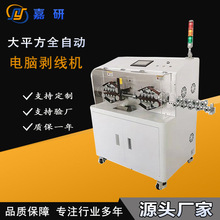 ȫ�ԄӴ�ƽ����X�����C ����Դ������|�þ��C�o�׾���Ƥ�C