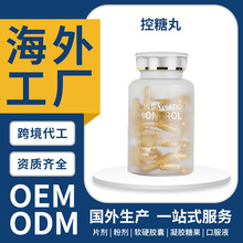 �羳����ԭ�b���ǿ�̼С��ƿ�z�� R-���������ȼ�z��OEM���Ƽӹ�