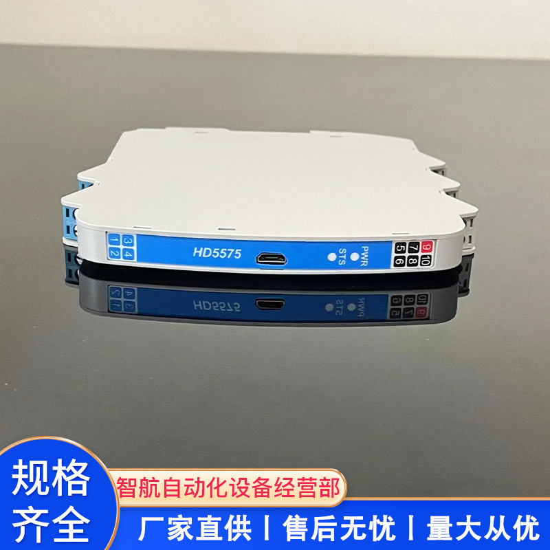 浙大中控安全栅主图3