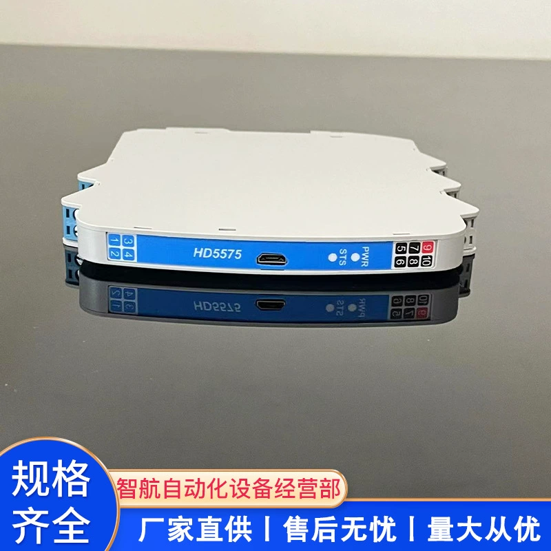 Университет Чжэцзян Чжунконг HD5542/HD5516/HD5526 защитный барьер hd5544/hd5546 оригинальное место