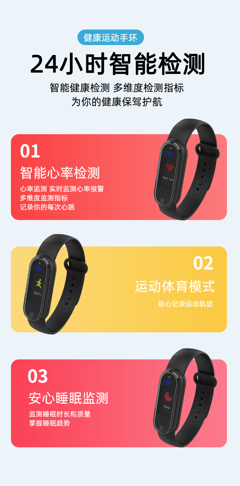 The new cross-border Q3 smart bracelet features multiple functions such as health and exercise step counting, electronic mosquito repellent, heart rate and blood pressure monitoring undefined