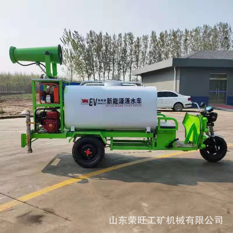 三轮雾炮洒水车