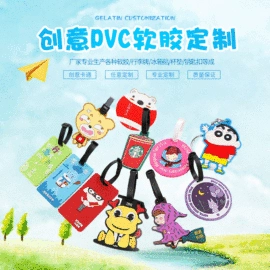 行李牌;钥匙扣及钥匙扣配件;洗唛、商标