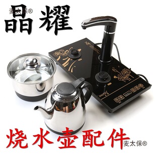 ��ҫ늟��ˮ�����늴Št�ĺ�һ���Ԅӳ�ˮ�Ԅӟ�ˮ��ˮ����̫��