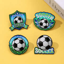 足球胸针SOCCER卡通可爱书包装饰衣服配饰收腰合金仿珐琅滴油徽章