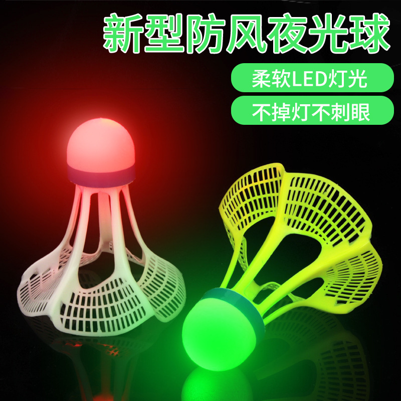 Luminous Windproof Luminous Badminton Ball Super-resistant and Unbreakable Outdoor Fluorescent Bright Plastic Nylon Ball with Light