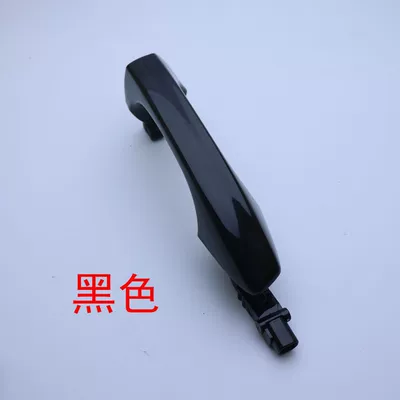 Armrest, handle, handle 7GTI R Tange Tanyue - front-left-with-inductor-black-5gg837205
