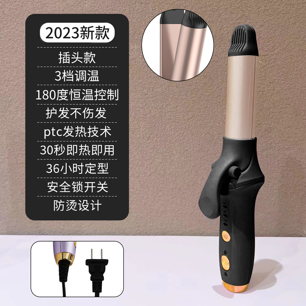 AE522 검정색 전원 코드 모델 [유럽 규정]