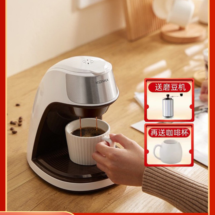 American Coffee Machine Household Small Fully Automatic Coffee Machine Office Brewing Tea Machine Drip Coffee Machine