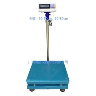 ���l�Ϻ�Ӣչ���y䓰�XK3150��W��̨��60*80cm��̨����Ӱ���