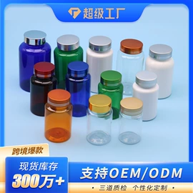 塑料瓶、壶;其他塑料包装;塑料盒