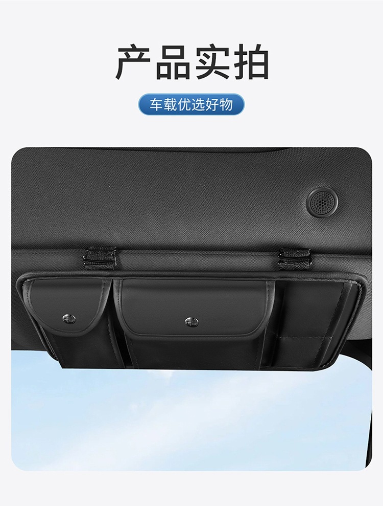 Car Sun Visor Storage Multi-Functional Car Glasses Holder, In-Car Driver's License Holder, Ticket and Card Holder Storage Bag