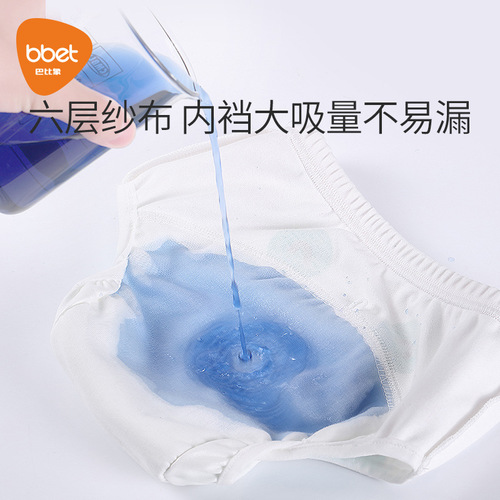 Baby Elephant Summer Breathable Toilet Training Pants Anti-side Leakage Washable Male and Female Baby Baby Washable Diaper Pants