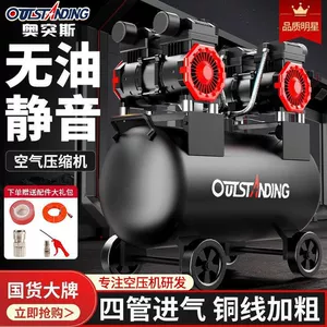 Otus Hava Nasosu Kompressor 220V Mini Yağsız Səssiz Ağac Emalı Portativ Kompressor
