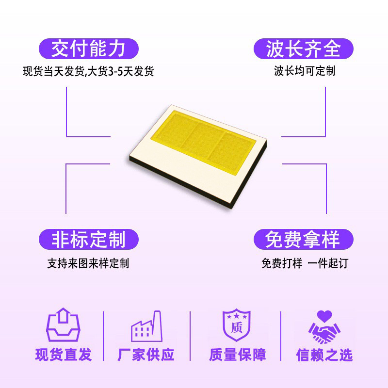 3055���� 15w��������led�����Ƭʽ��Դ ��о �׹� �����Ƽ�