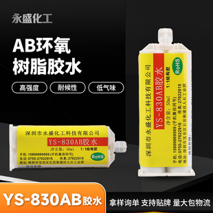 ab�h����֬�zˮ͸��AB�z�Fճ���P�5���R�h���Y���z��������1��1