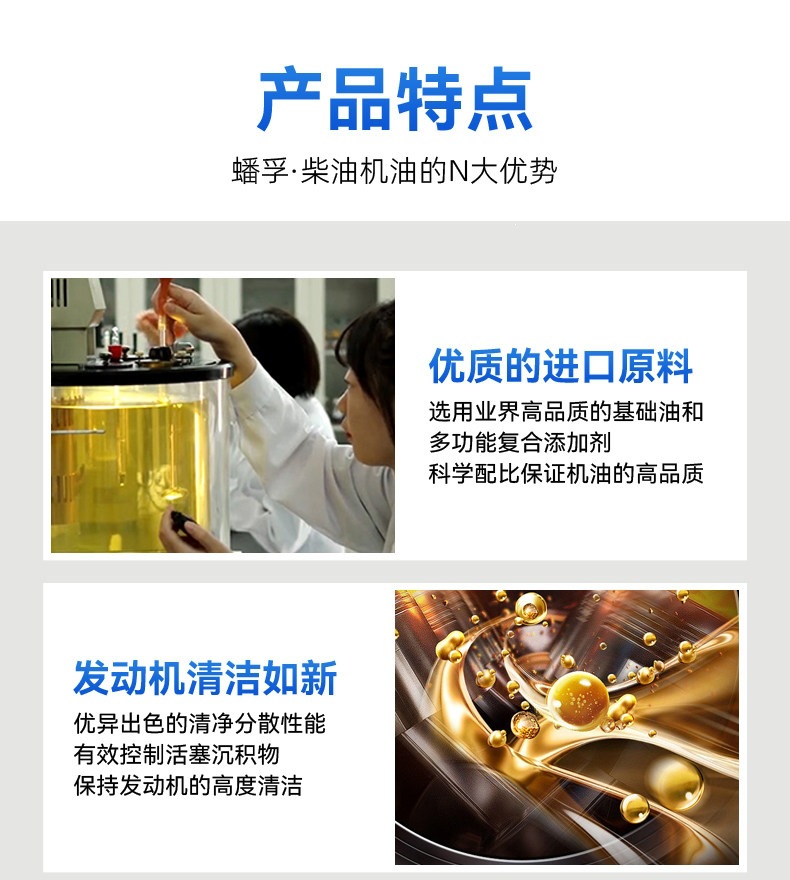 Suitable for Panfu genuine diesel engine oil, fully synthetic engine oil, diesel oil for micro-tillers, trucks, forklifts, etc