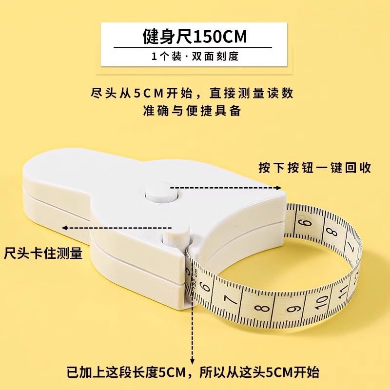 周度測定軟尺量三囲脚囲専門物差し自動巻き戻し定規ハンドル付き留め具家庭用米尺|undefined