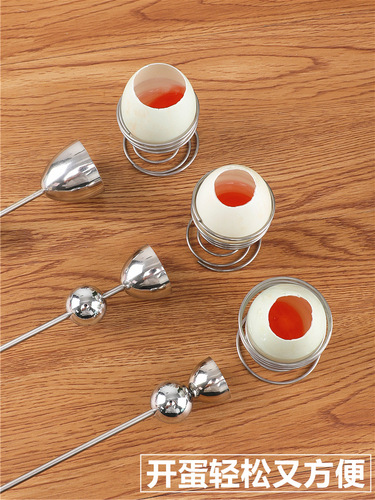 5ZV7 wholesale high quality stainless steel measuring ball egg opener egg shell opener egg shell cutter egg cutter fancy egg