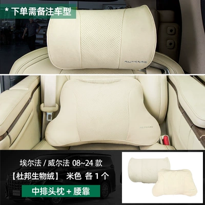 Headrest — Original Headrest and Neck - 30-series-beige-middle-headrest-lumbar-support-each-remark-model-dupont-biofleece-sorona