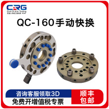 CRG�C���˿�Q�PQC160�C���֊A������Q���P�b���քӽ��Qĩ��