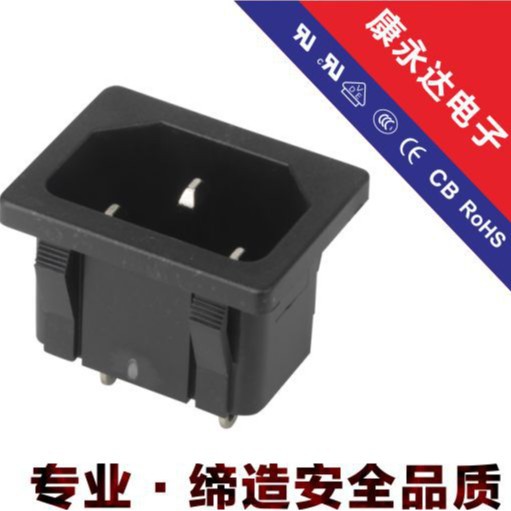 热销款深圳工厂AC电源插座 品字插座 卡式带焊线插座 DE-14-2-S