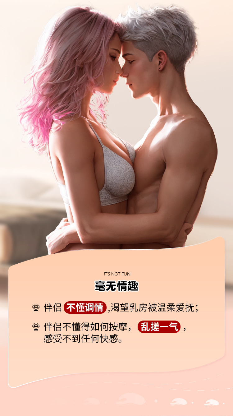 Remote-Controlled Vibrating Breast and Nipple Massager, Silicone, Pink, USB Rechargeable — detail image 5