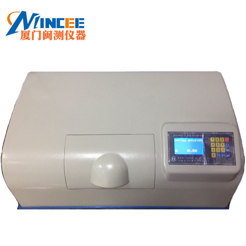 SGWZZ-1数字式自动旋光仪 比旋度 浓度 糖度测试仪 旋光检测仪