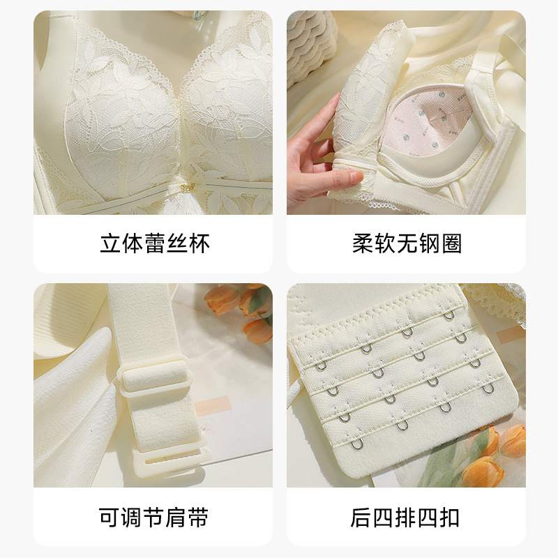 La misma ropa interior de belleza urbana, los senos pequeños de las mujeres se juntan para mostrar un gran anti-caída, los senos secundarios no tienen aros de acero, texto de encaje ajustable