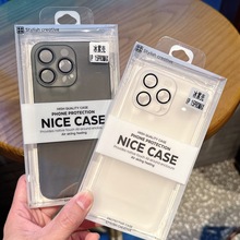 冰雾PC硬壳适用于iPhone 17手机壳 14超薄肤感16PROMAX防摔保护套