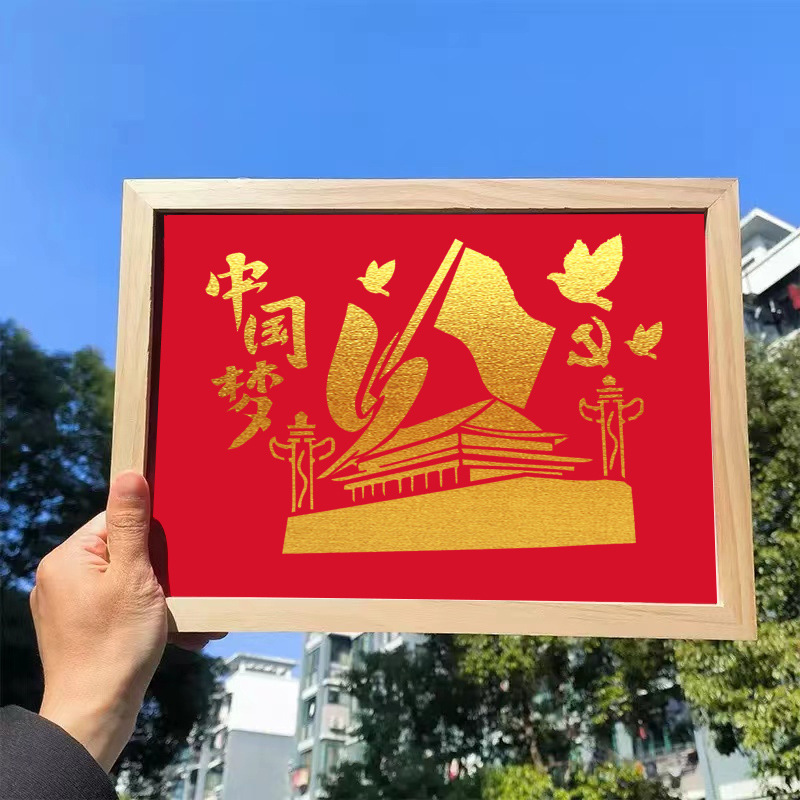 国潮風絵画テンプレートa 4愛国シリーズ美術教育用品透かし彫り絵画拓印プラスチックテンプレート卸売り|undefined