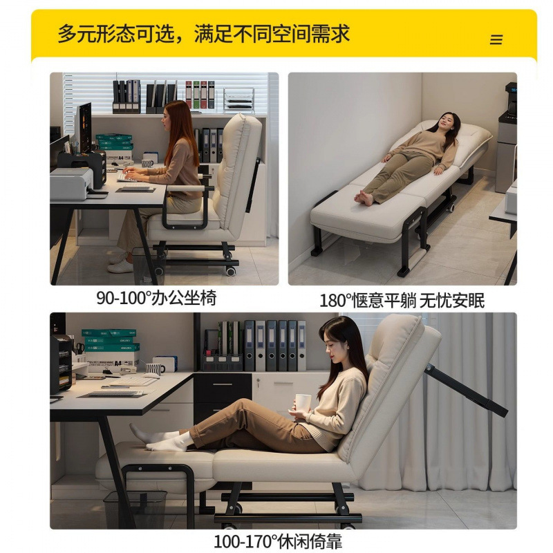 躺椅折叠午休午睡神器单人床懒人办公室躺坐两用椅电脑椅靠背椅子|undefined