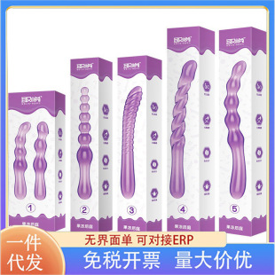 Pleasure jelly hindplay bar anus stopper chrysanthemum bead male anal masturbator G-spot gay toy anal expander