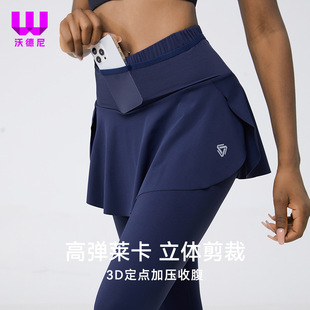 Multi-pocket Leggings Women's Fake Two-piece Running Tight Stretch Quick-drying Trousers High Waist Hip-lifting Sports Yoga Pants