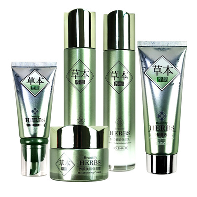 草本养颜水乳礼盒补水保湿提亮肤色化妆品植物精华护肤品套盒
